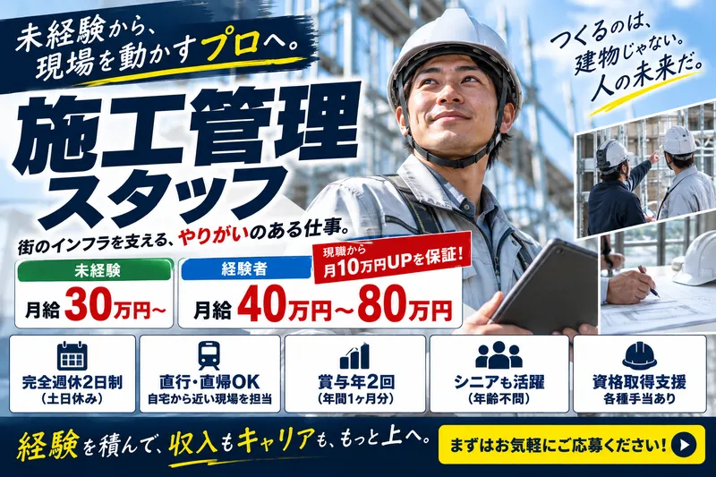 株式会社ビー・サポートの求人・転職情報