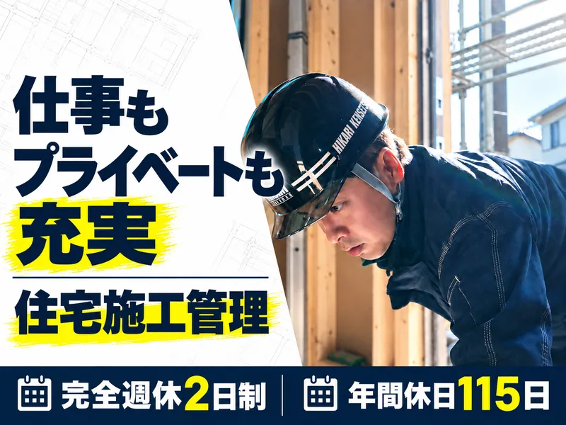 株式会社ＡＨＳホールディングスの求人・転職情報