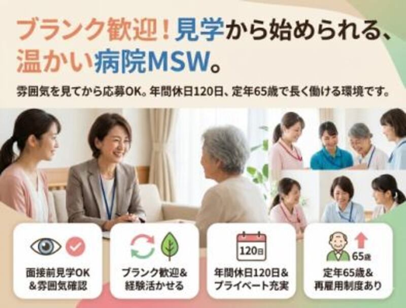 株式会社ゲートフォースの求人・転職情報