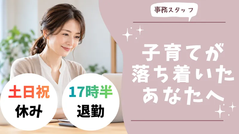 株式会社メディア・ネットワークのアルバイト・バイト求人情報