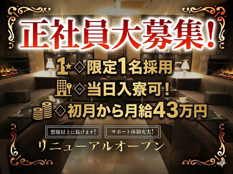 株式会社ＪＵＩＮＵＳの求人・転職情報