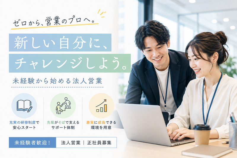 株式会社エムディーピーの求人・転職情報