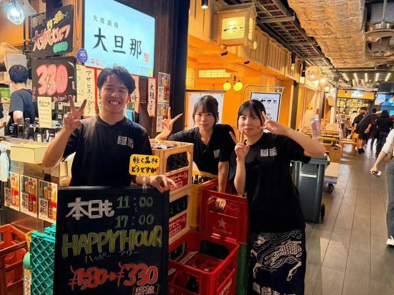 大旦那 裏天満のアルバイト・バイト求人情報