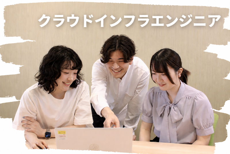 ダットジャパン株式会社の求人・転職情報
