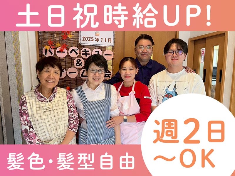 株式会社日本アメニティライフ協会のアルバイト・バイト求人情報-31
