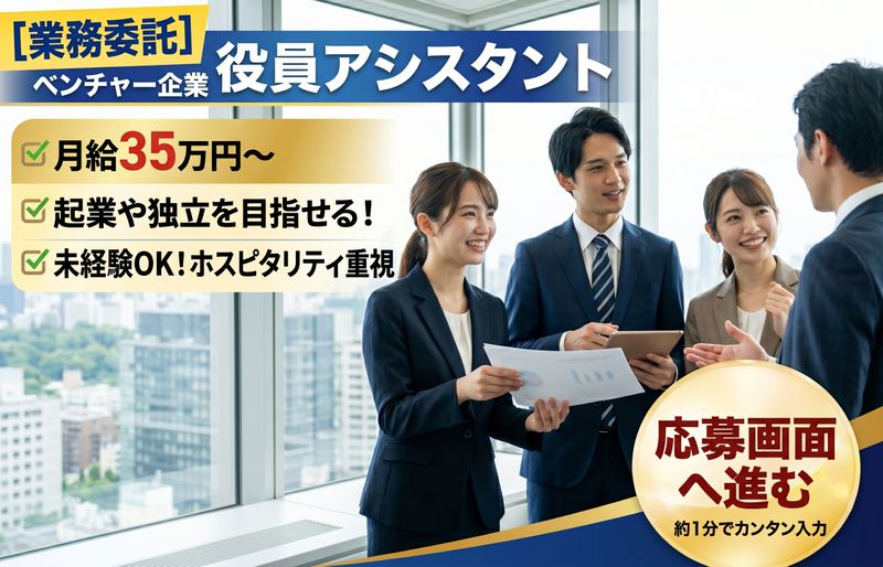 株式会社ワールドワンの求人・転職情報