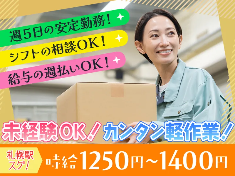 株式会社エフ・オー・プランニング