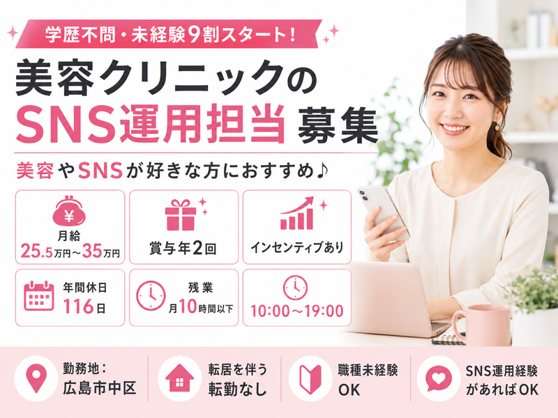 VALORISの求人・転職情報