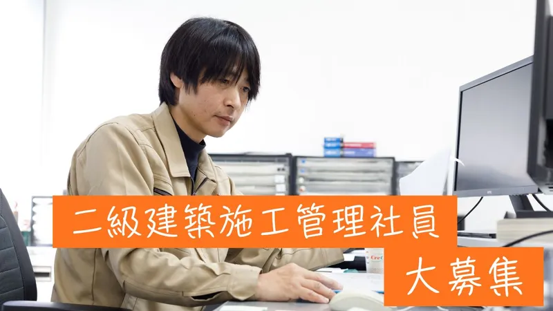 株式会社天竜組の求人・転職情報