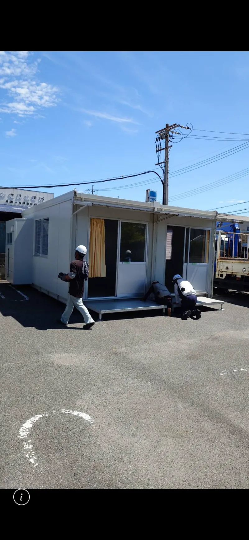 養父工業の求人・転職情報