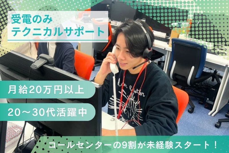 株式会社パックライン の求人・転職情報