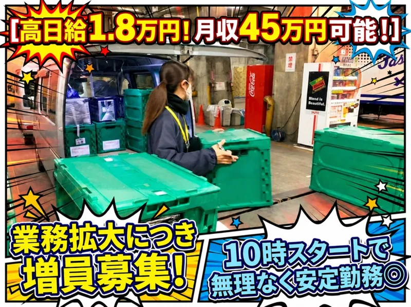株式会社victの求人・転職情報