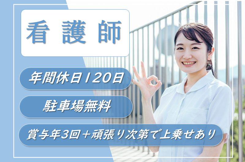 株式会社メディカルシャトーの求人・転職情報