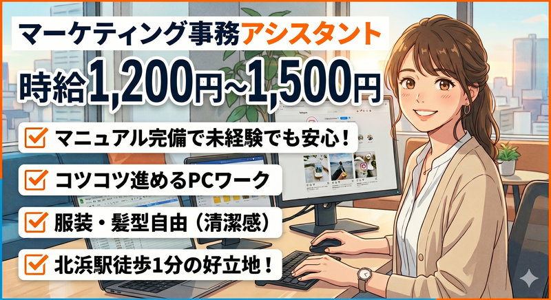 株式会社Ｃｈｕｂｂｙの求人・転職情報