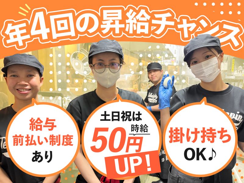 株式会社武嶋のアルバイト・バイト求人情報-08
