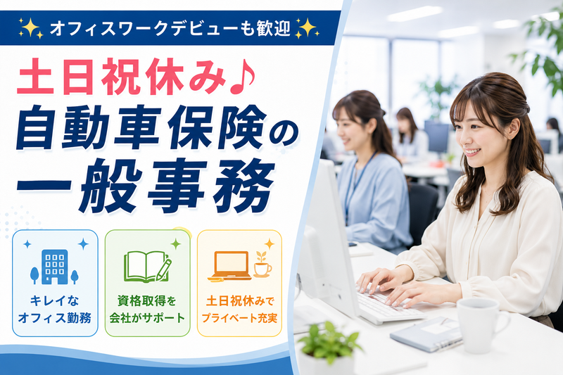株式会社BRec 郡山営業所のアルバイト・バイト求人情報-15
