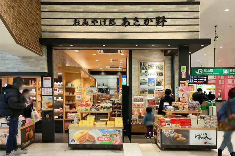 おみやげ処　あさか野のアルバイト・バイト求人情報-01