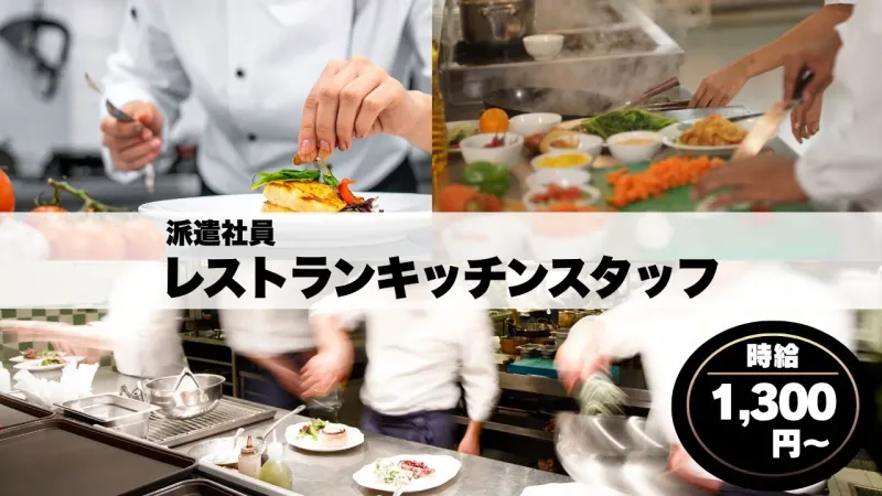 株式会社　アウトソーシングトータルサポートのアルバイト・バイト求人情報