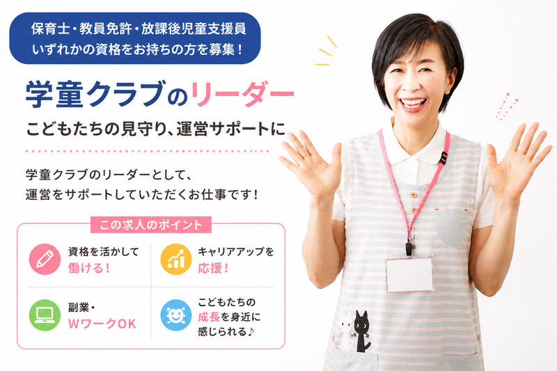 株式会社アンフィニ の求人・転職情報
