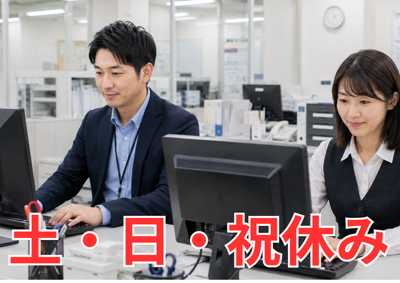 株式会社ヒューマックのアルバイト・バイト求人情報-44