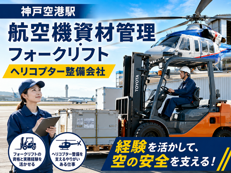 ㈱テクノスイコー