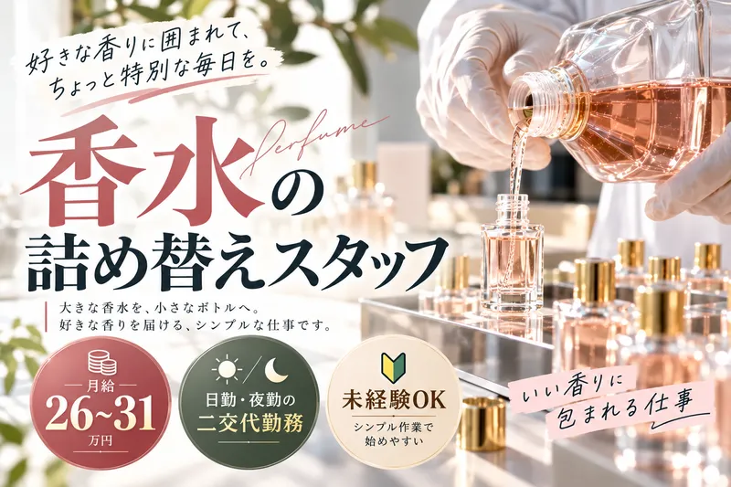 ＴＡＬＩＮＫ株式会社の求人・転職情報