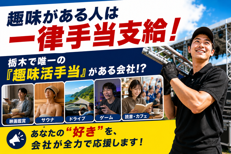 株式会社小松屋商店の求人・転職情報
