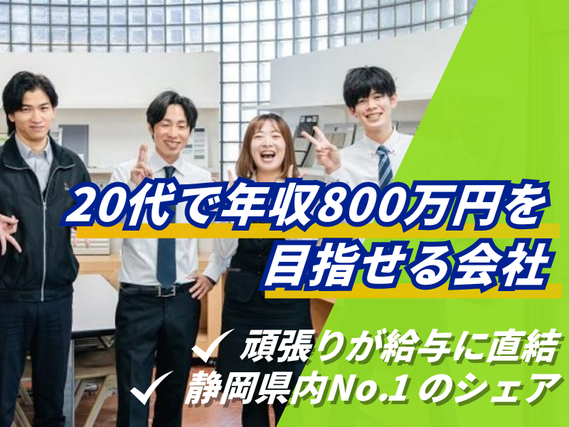 株式会社ヒキダの求人・転職情報