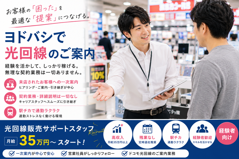 株式会社サンリキュールの求人・転職情報