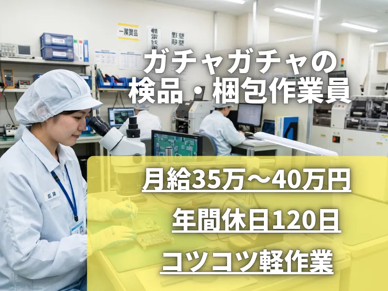 合同会社Futureの求人・転職情報