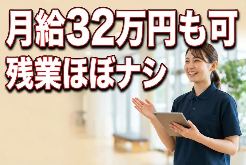 株式会社ライフケア・ビジョンの求人・転職情報