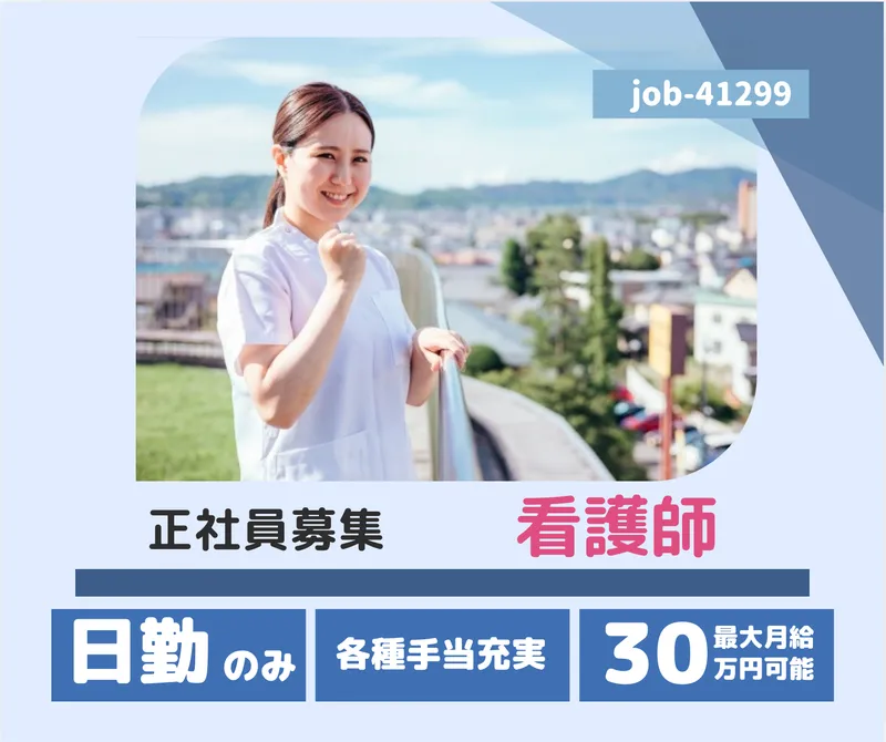 株式会社あさひコモンズのアルバイト・バイト求人情報