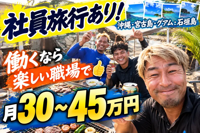 有限会社アークスの求人・転職情報