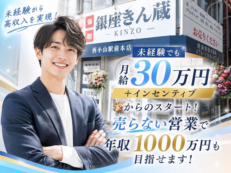 株式会社ARVOの求人・転職情報