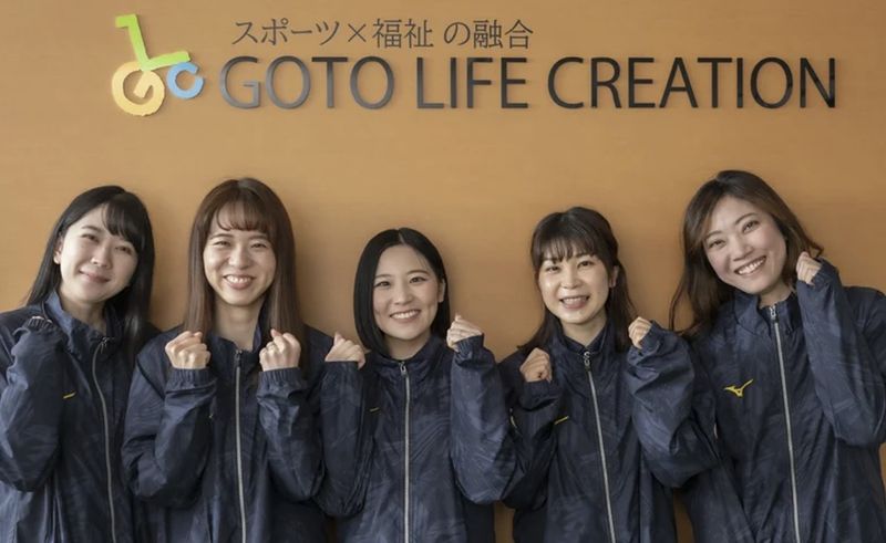 株式会社ゴトウライフクリエイションの求人・転職情報