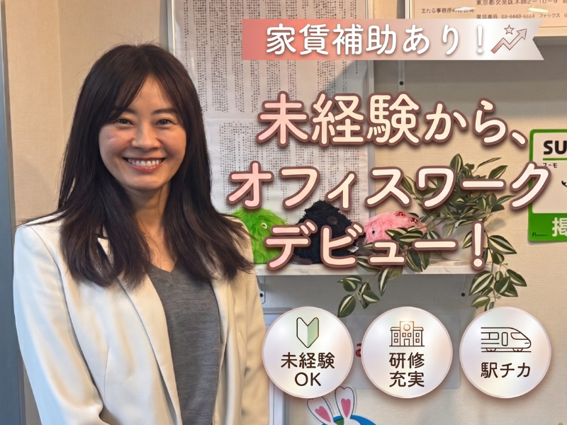 Ａｔｈｌｅｔｉｃ株式会社の求人・転職情報