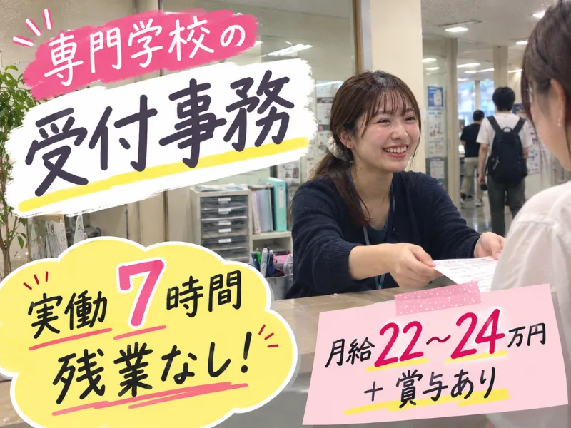 株式会社BREXA　Communicationsの求人・転職情報