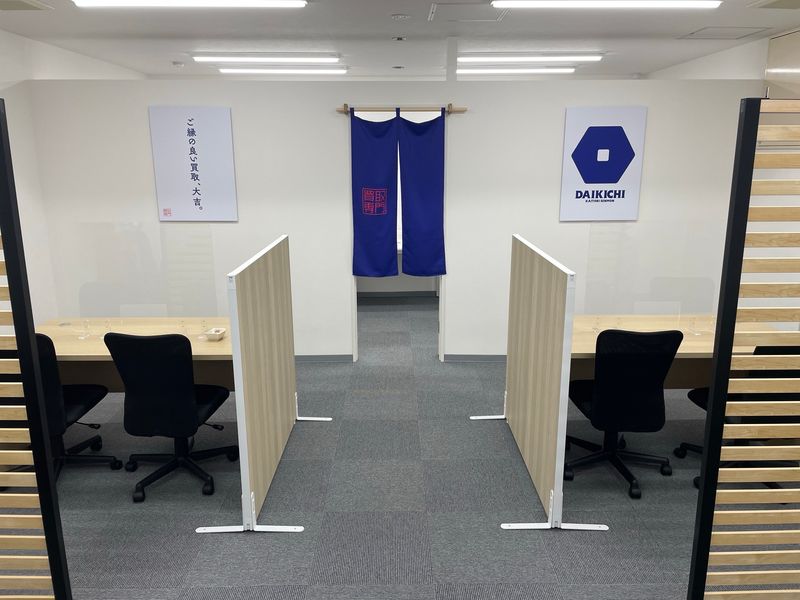株式会社ＫＫオフィスの求人・転職情報