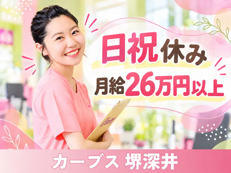 株式会社エクスティードの求人・転職情報