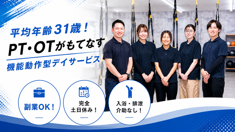 株式会社ＯＮＥ　ｆｌａｔの求人・転職情報