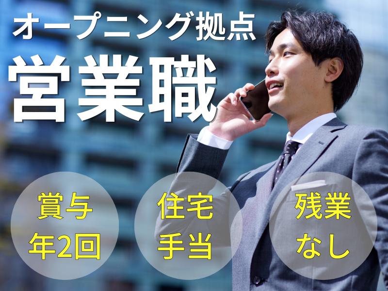 河野商事株式会社の求人・転職情報