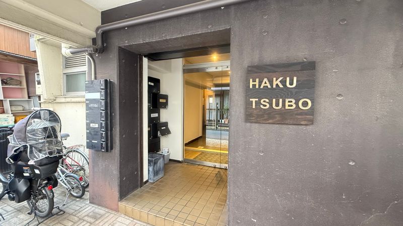 エンカウンター株式会社のアルバイト・バイト求人情報