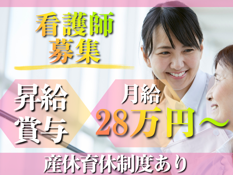 大和ハウスライフサポート株式会社の求人・転職情報