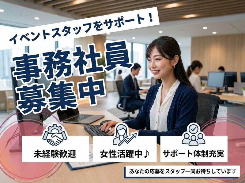 (株)フェニックス・Gの求人・転職情報