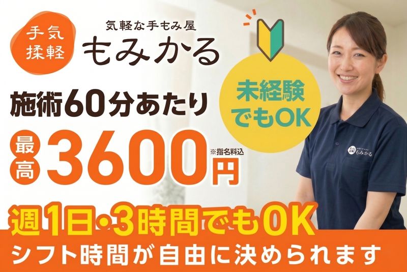 (株)ドラミカンパニーの求人・転職情報
