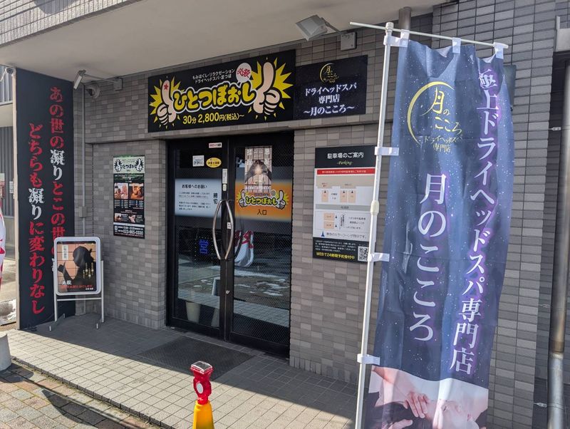 株式会社HI-ROXの求人・転職情報