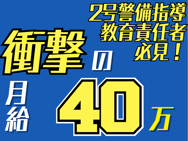 有限会社ベンダーズの求人・転職情報