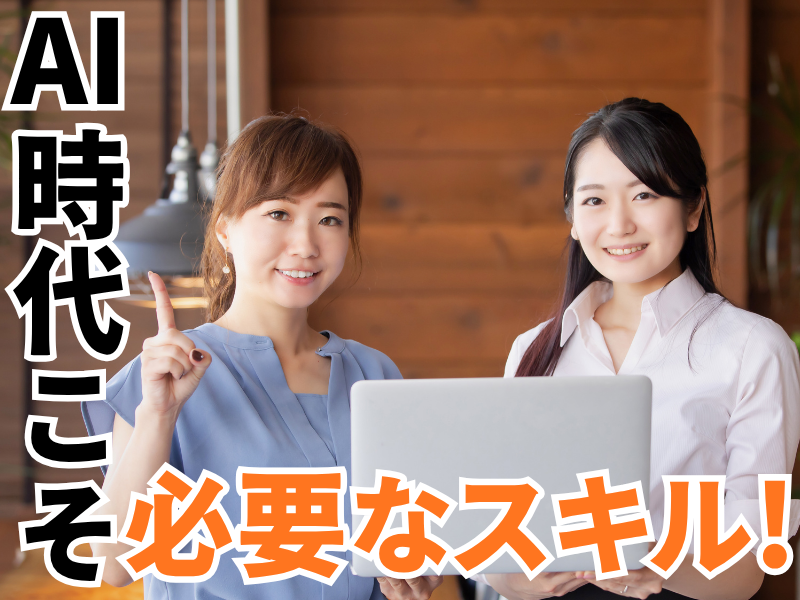 合同会社未踏の求人・転職情報