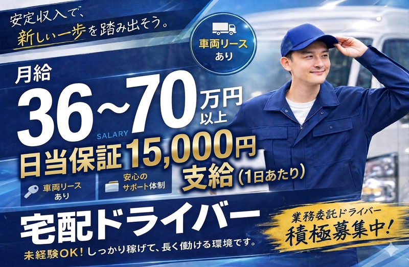 こころ物流の求人・転職情報
