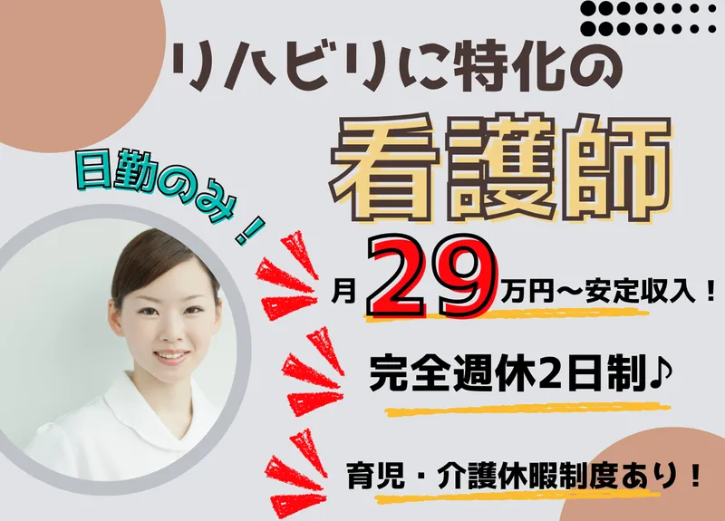 株式会社RedBearの求人・転職情報